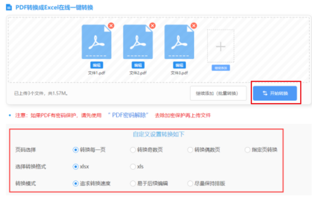 KB体育在哪里下载使用讲解 - 开始转换