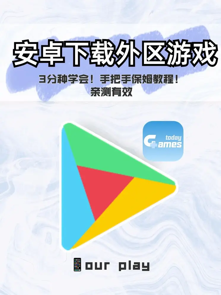 KB体育在哪里下载截图0