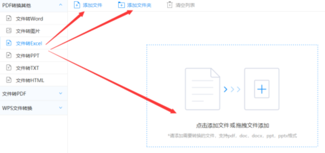 KB体育在哪里下载使用讲解 - 选择文件格式